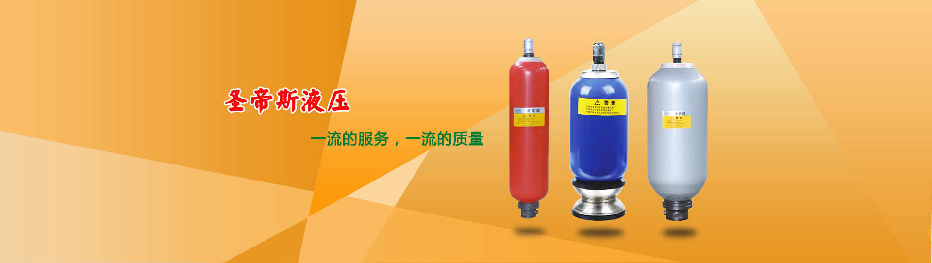 山東天諾工程機械有限公司