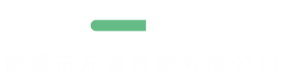 山東天諾工程機械有限公司